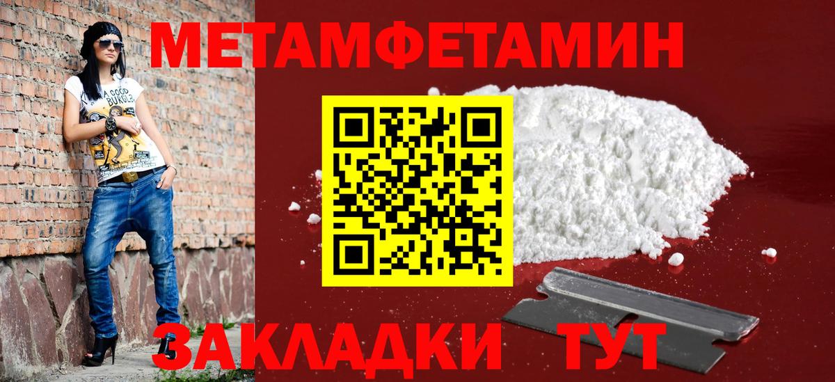 Амфетамин  АМФ Premium  Амфетамин  Вход с VPN  Орёл 