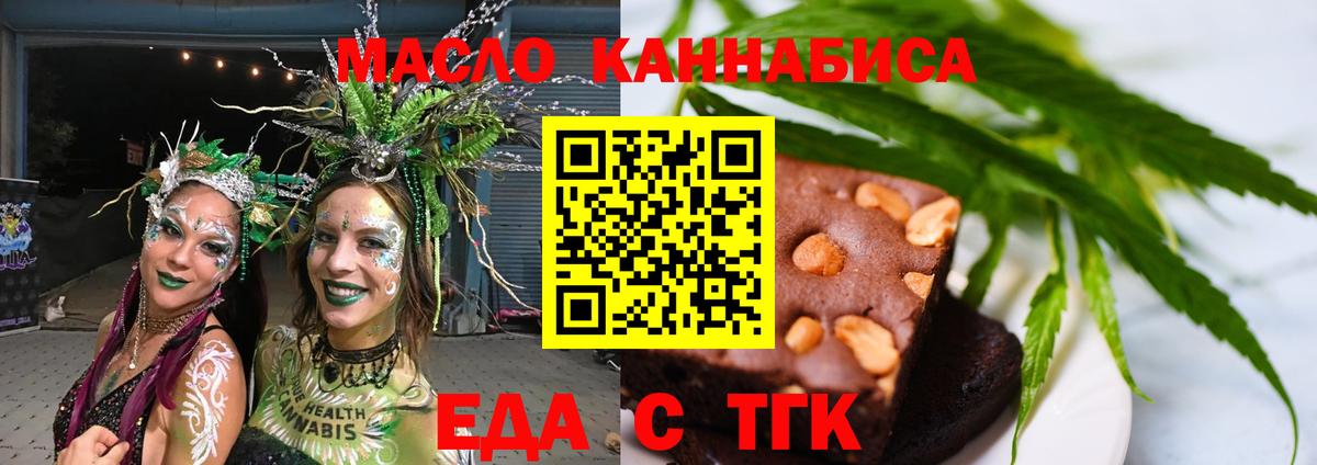 Меф МЯУ МЯУ кристаллы  Орёл  Вход с VPN  MDMA  Alpha-PVP СОЛЬ кристаллы  Вейп ТГК  Меф  Гашиш  Бошки Шишки 