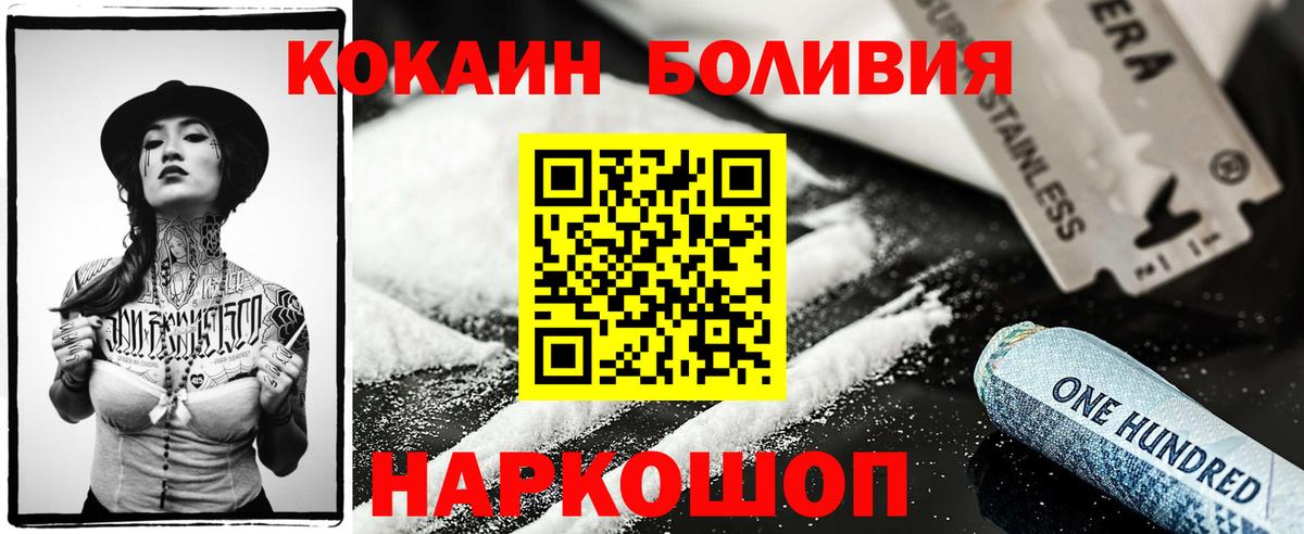 COCAIN FishScale Орёл