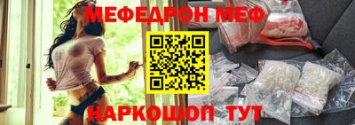 мдпв Северобайкальск