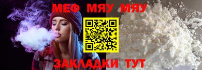 мдпв Северобайкальск