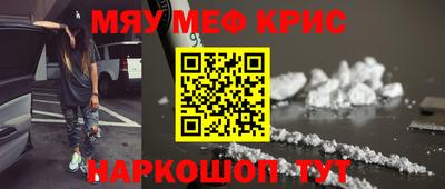 мдпв Северобайкальск