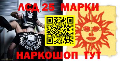 дистиллят марихуана Севастополь