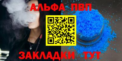 таблы Свободный