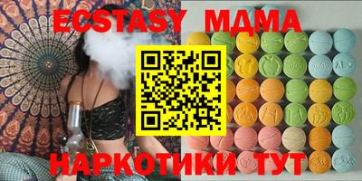 дистиллят марихуана Севастополь