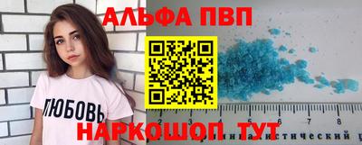 таблы Свободный