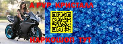 таблы Свободный