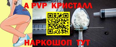 дистиллят марихуана Севастополь