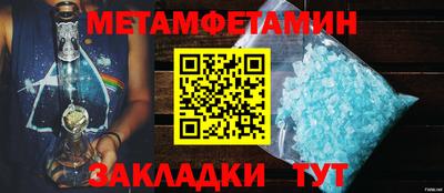 таблы Свободный