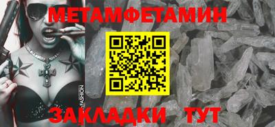 мдпв Северобайкальск