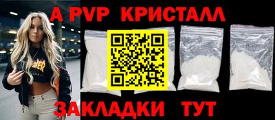дистиллят марихуана Севастополь