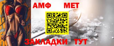 мдпв Северобайкальск