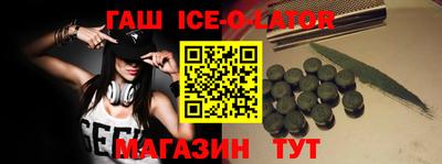 дистиллят марихуана Севастополь
