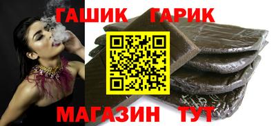 таблы Свободный