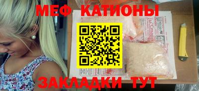 мдпв Северобайкальск