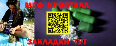 мдпв Северобайкальск