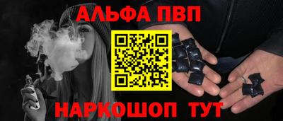 дистиллят марихуана Севастополь