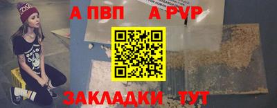 таблы Свободный