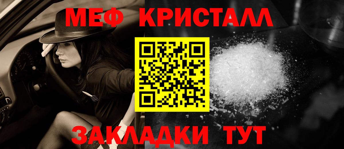 OMG онион  МЯУ-МЯУ 4 MMC  Вход с VPN  Орёл  Меф VHQ 