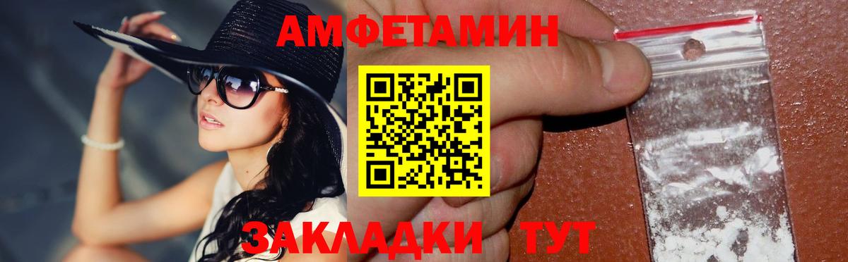 Метамфетамин пудра Орёл