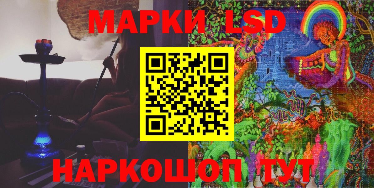 Марки NBOMe 1,8мг Орёл