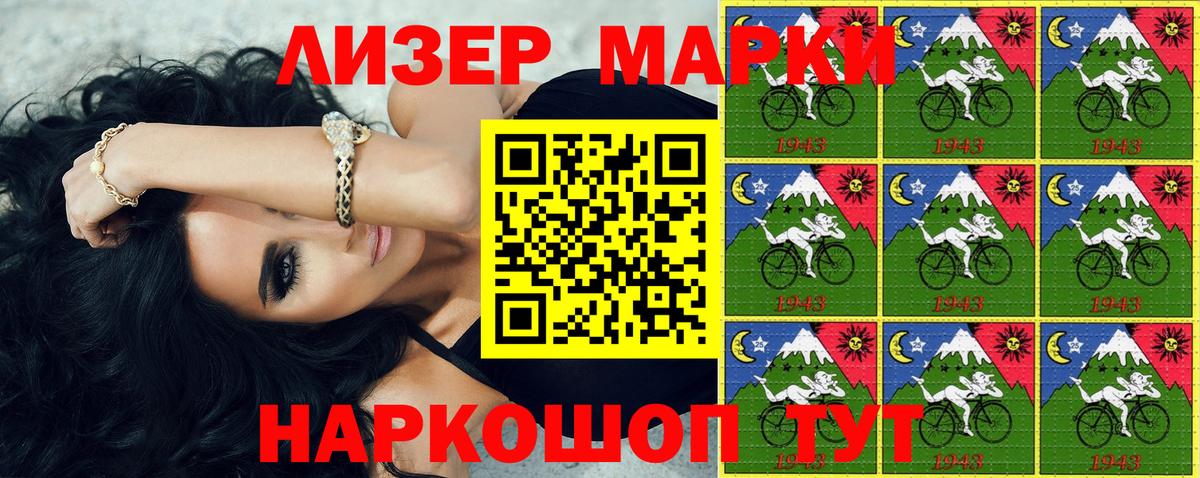 Орёл  Марки NBOMe 1500мкг  Вход с VPN  Марки NBOMe 1500мкг 