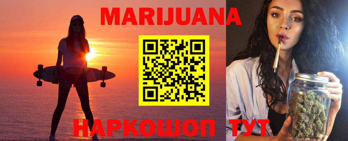 Орёл  Шишки марихуана конопля  МАРИХУАНА семена  Вход с VPN  Конопля план 