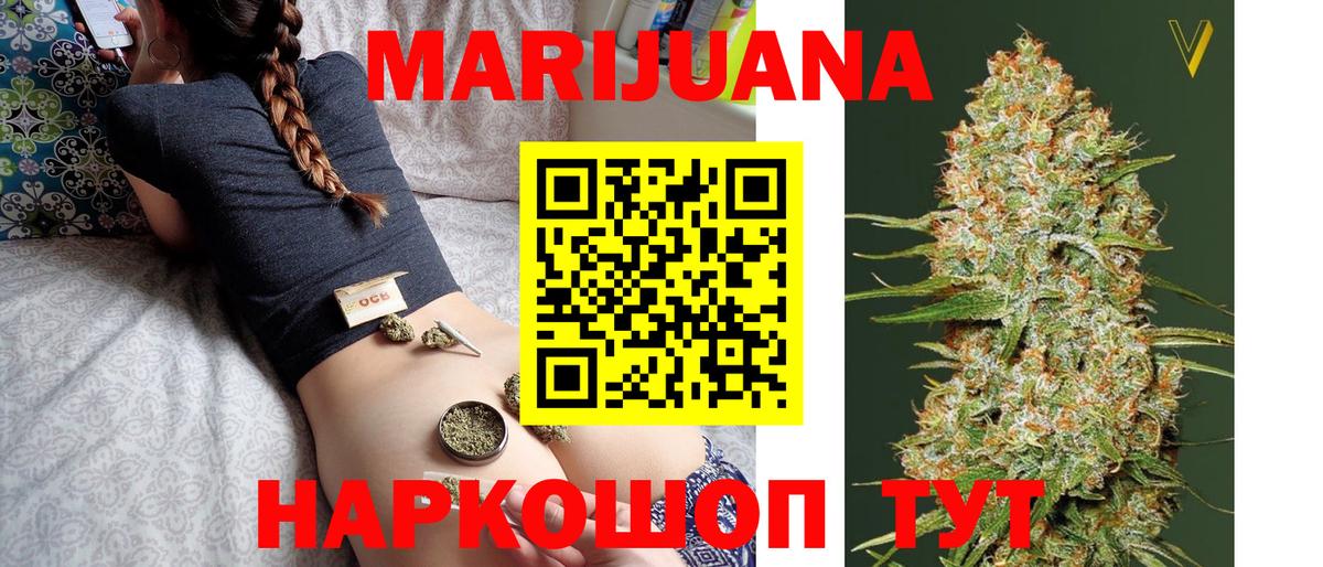Шишки марихуана Bruce Banner Орёл